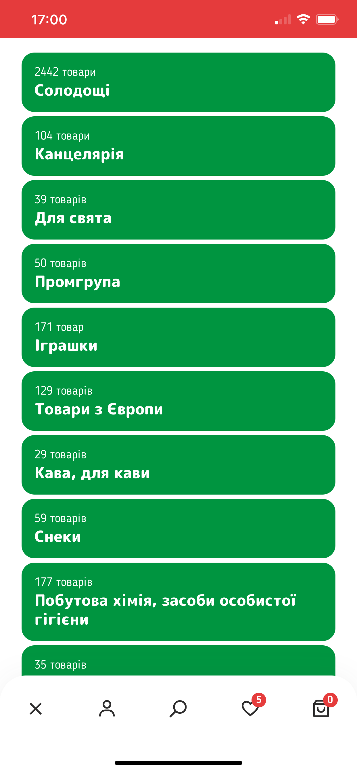 PlayBerry UA