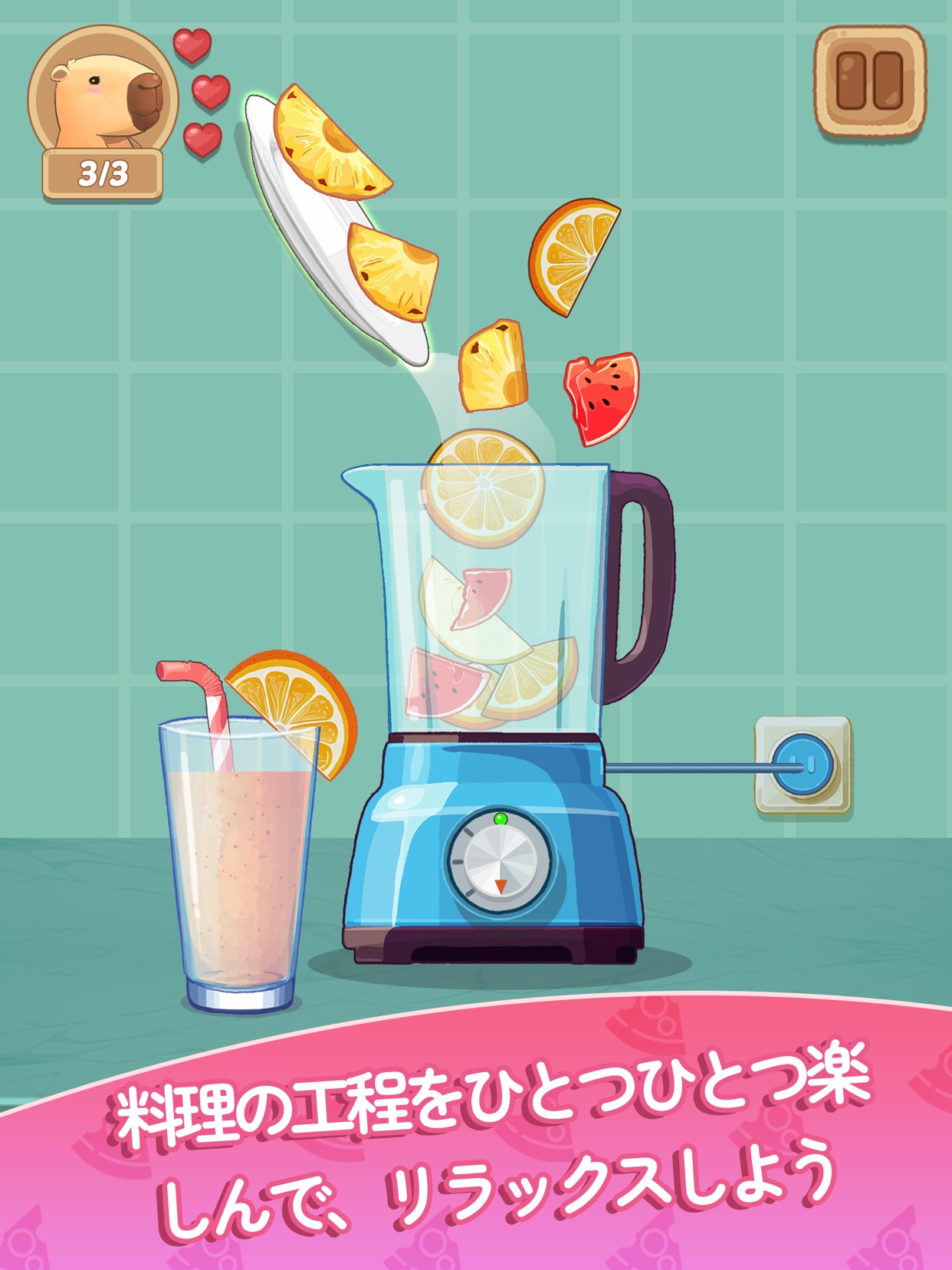 スクリーンショット 2