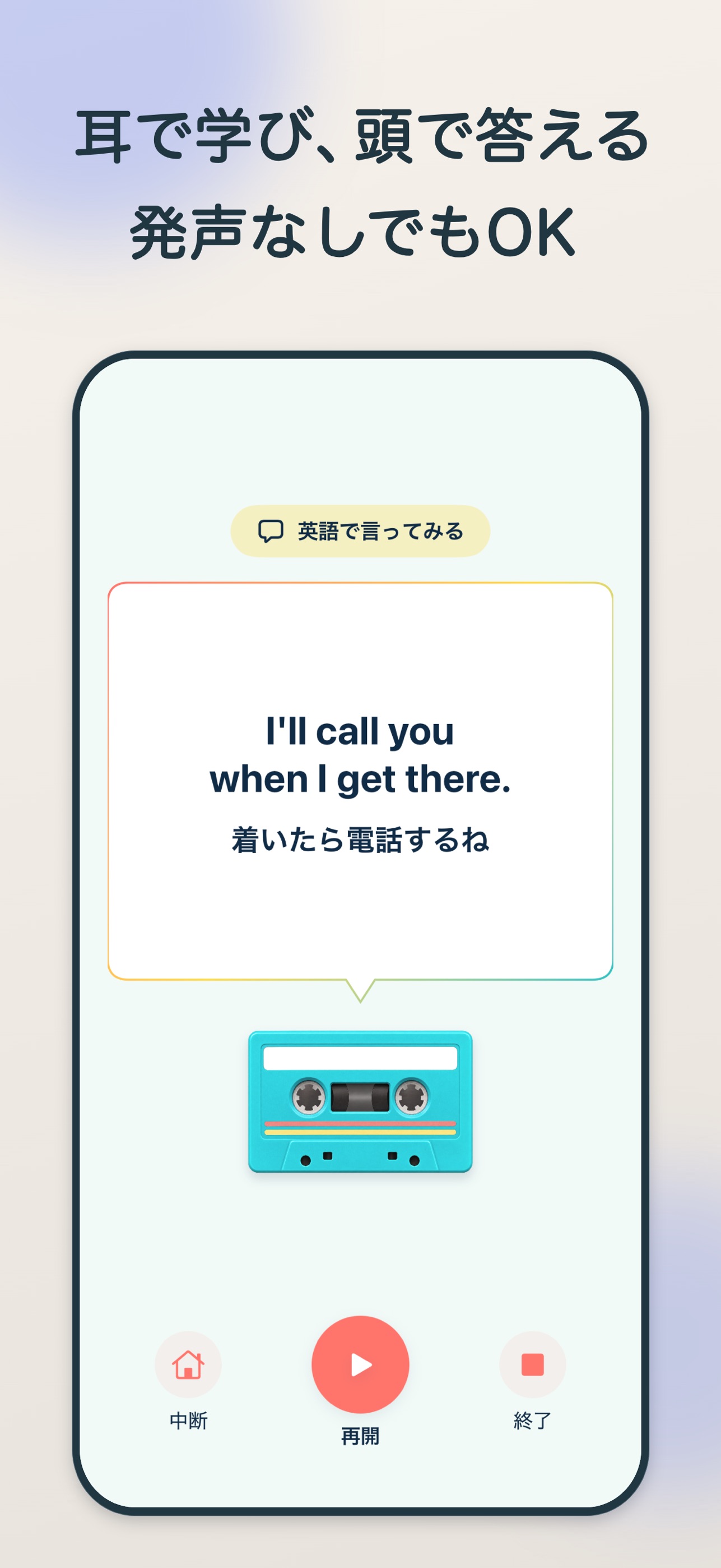 Screenshot 2 of ながら英語