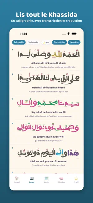 Khassida Touhfatou App screenshot 2