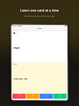 MyStudyDeck – Smart Flashcard screenshot 12