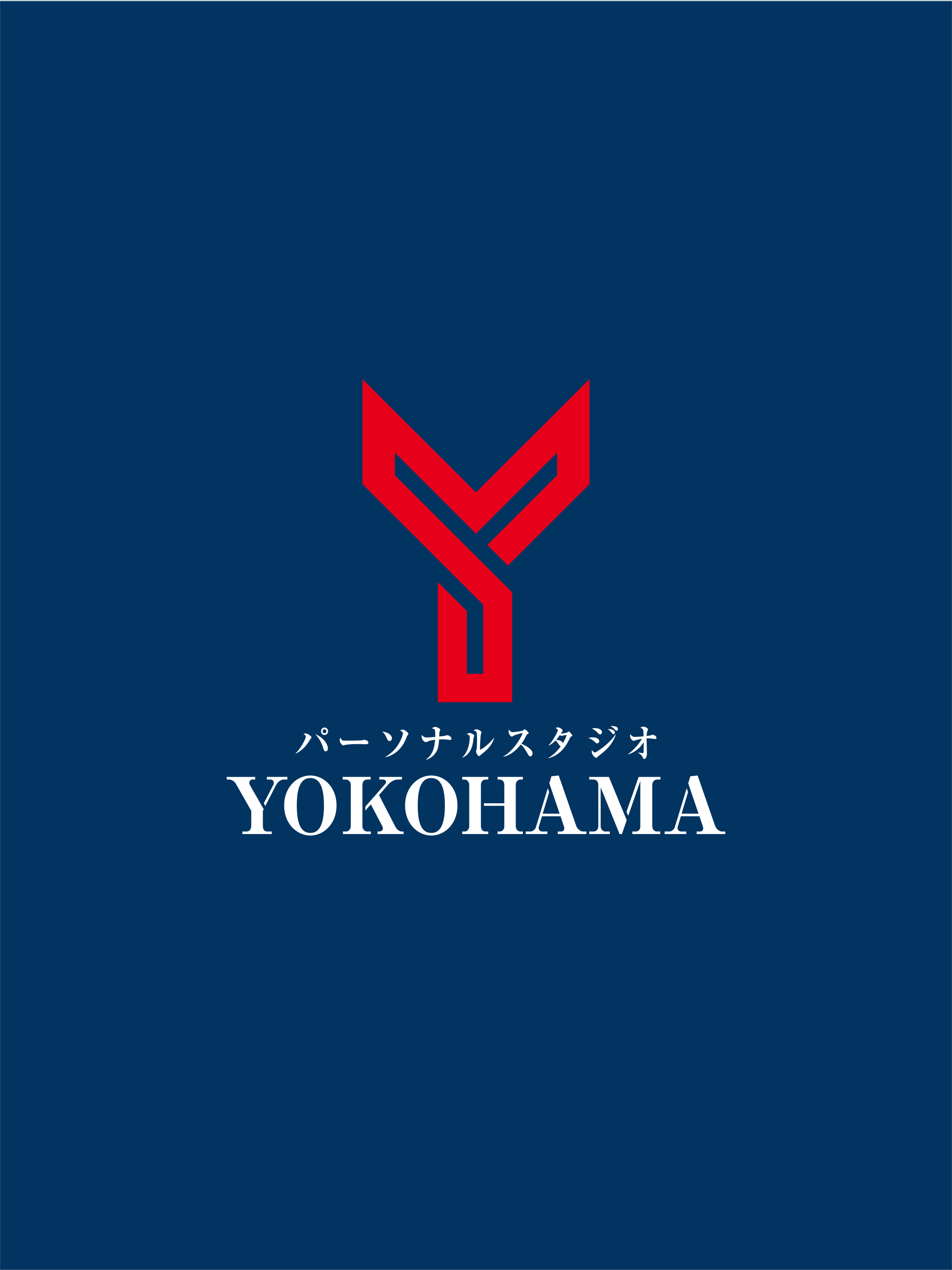 パーソナルスタジオYOKOHAMA screenshot 4