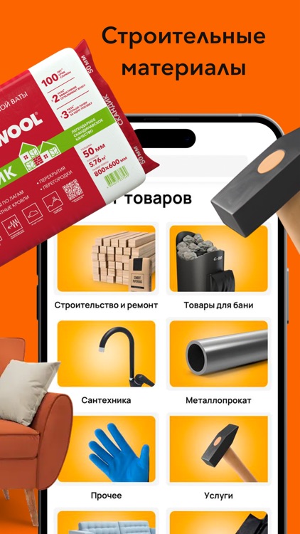 Ильич Маркет