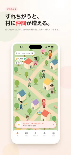 Kulku screenshot 2