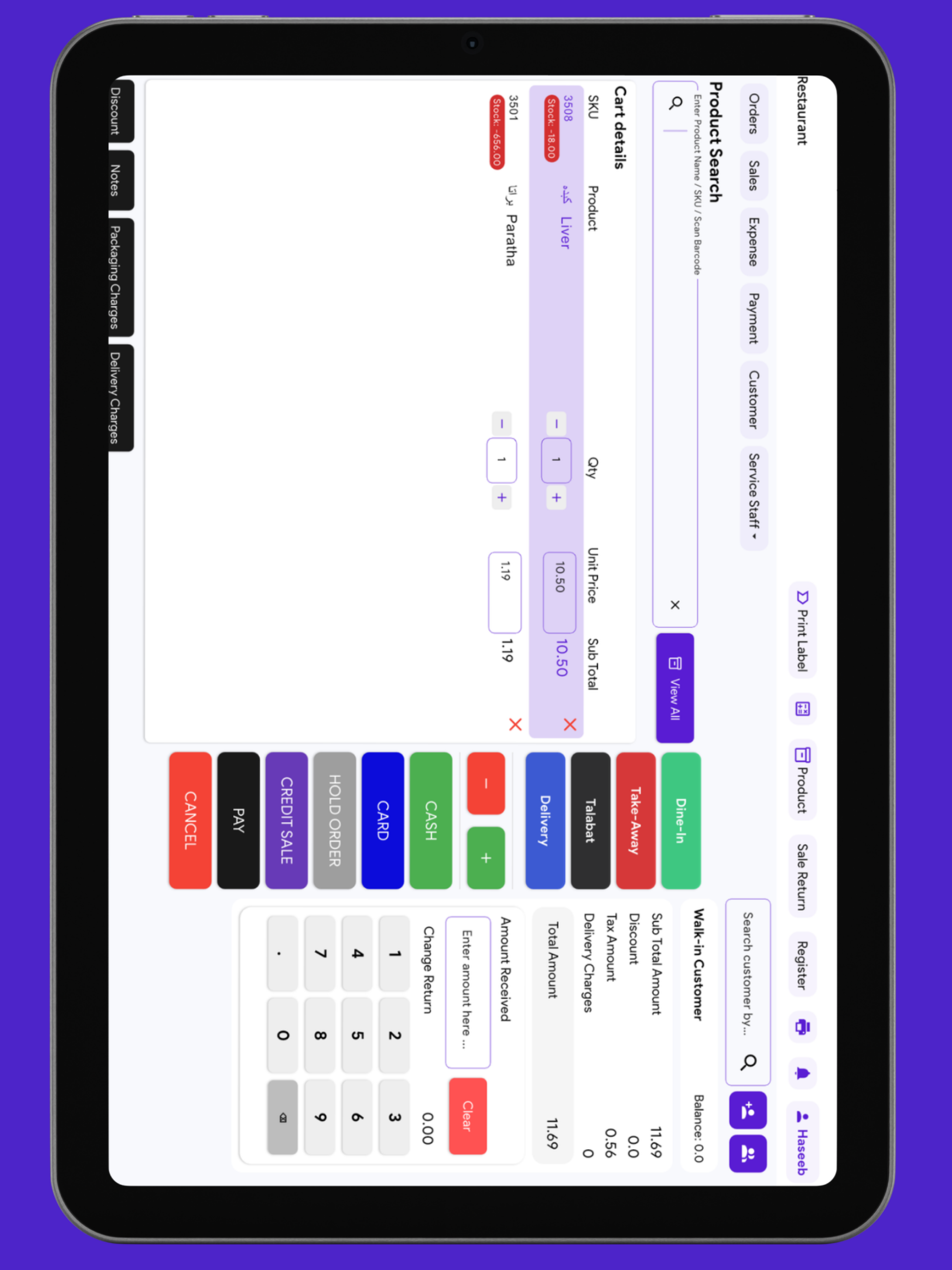 BizModo Retail screenshot 2