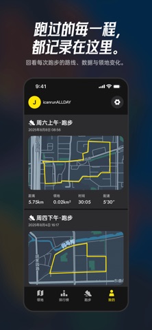 Hyro Screenshot 5 of 5