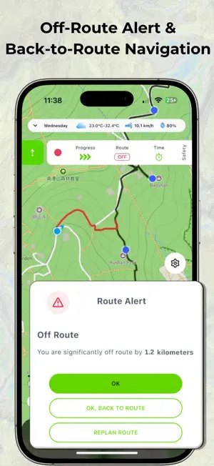WayMe Outdoor Companion screenshot 1