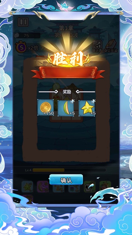 御剑修仙：指尖挂机