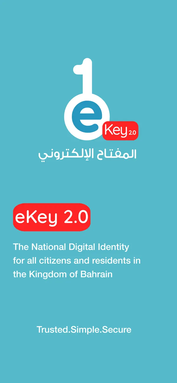 Screenshot #1 pour eKey 2.0