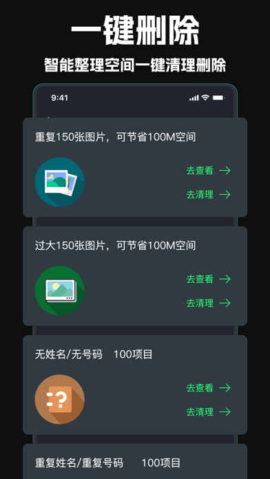 手机管家-相册空间清理，图片特效大师 Screenshot