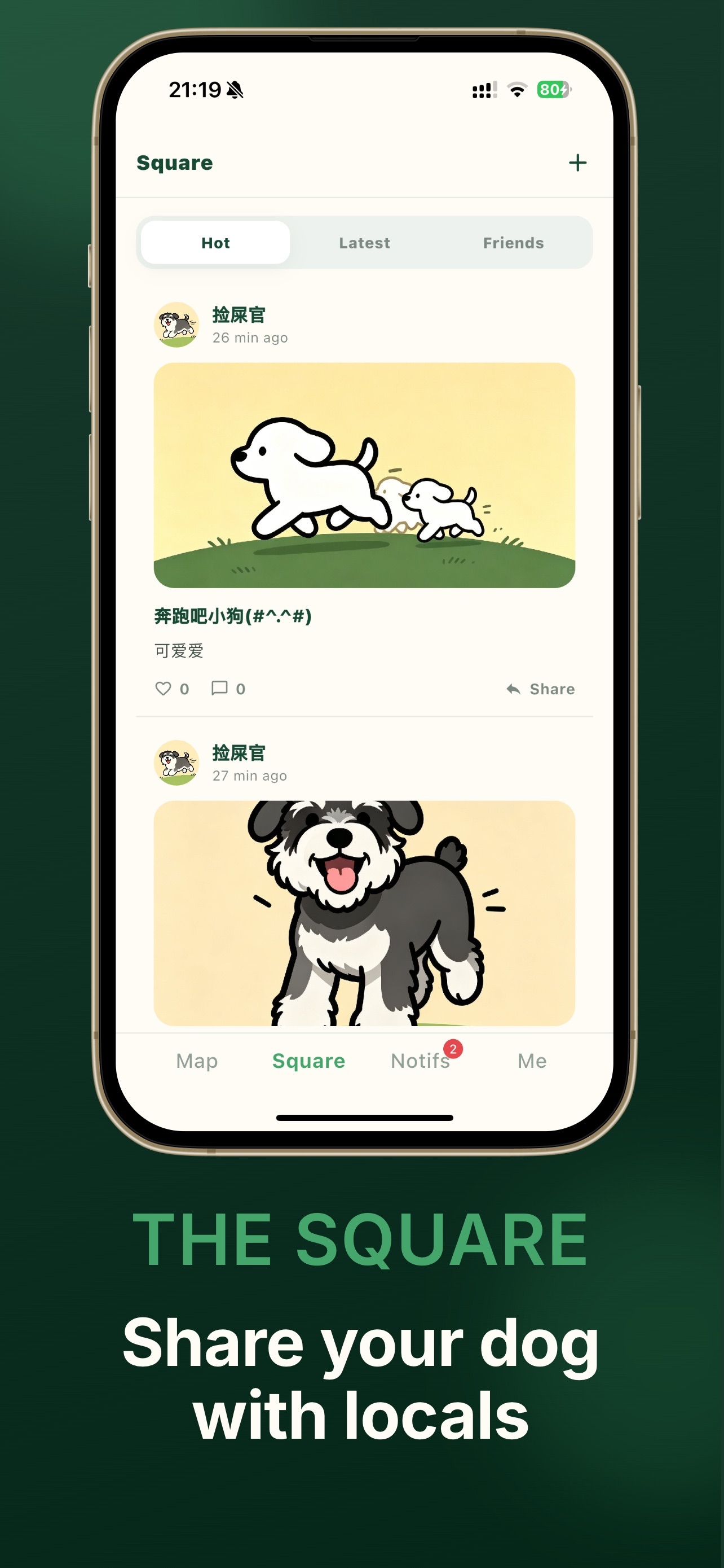 Screenshot 4 of DogGather