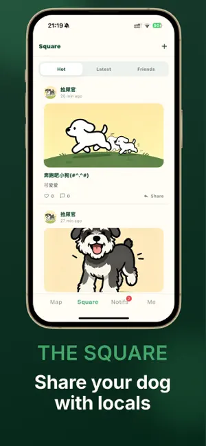 DogGather screenshot 4