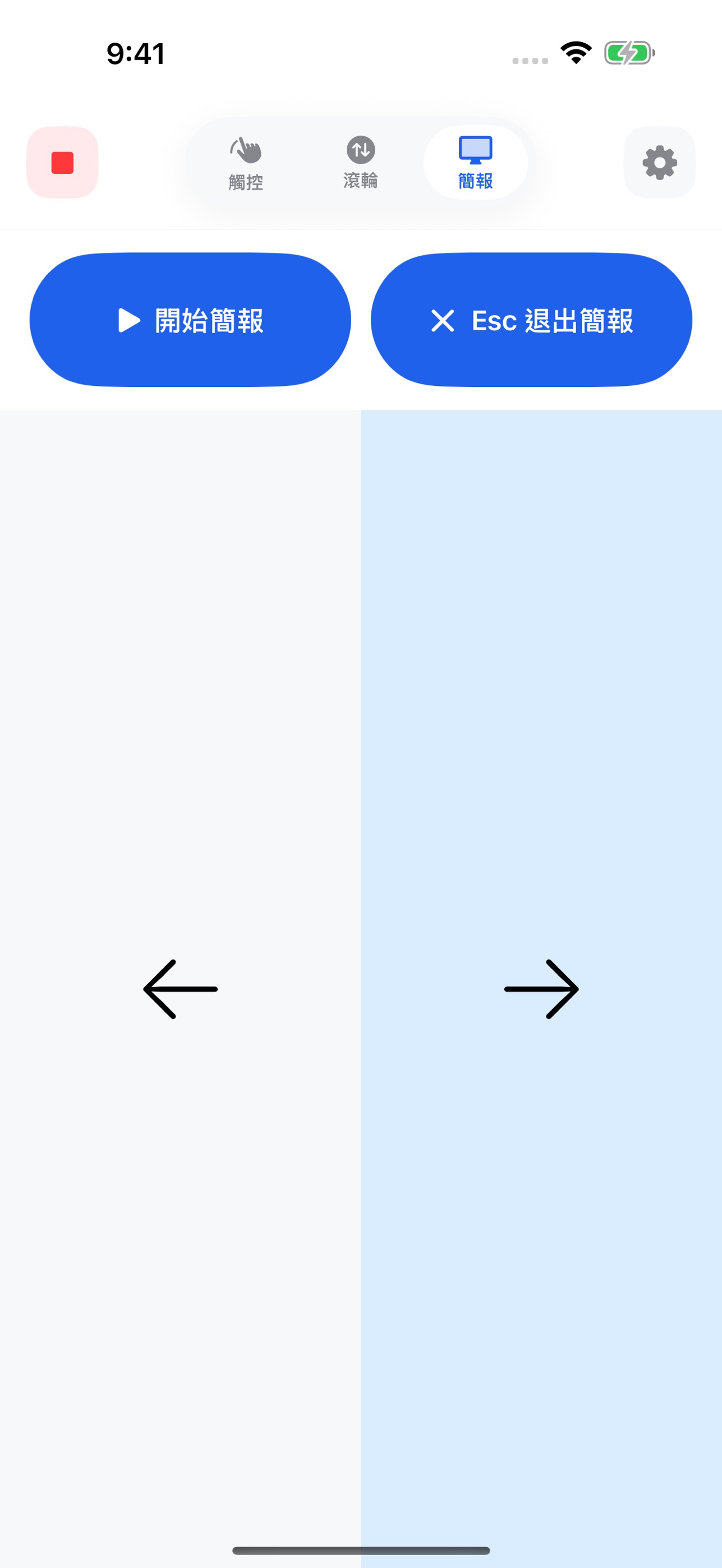 Screenshot 2 of LinkPad