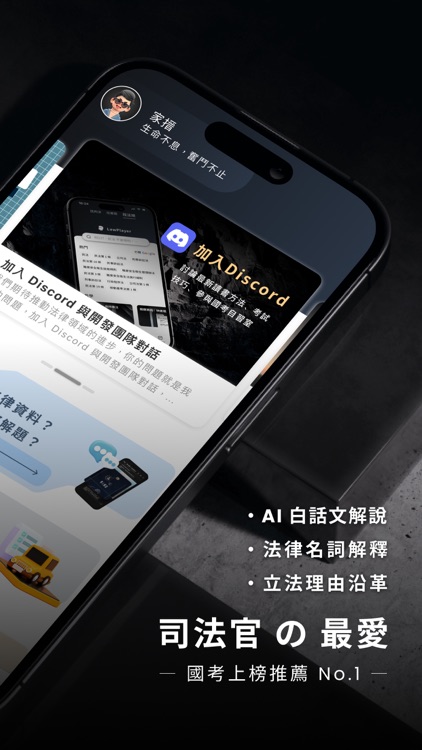 全國法規資料庫 2025 最新民刑法,憲法行政,職業安全衛生