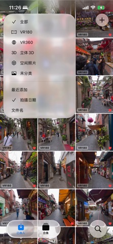 DuoImage Viewer screenshot