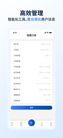 POScan screenshot