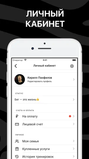 ГОЛДЕН ФИТНЕС & SPA screenshot 2