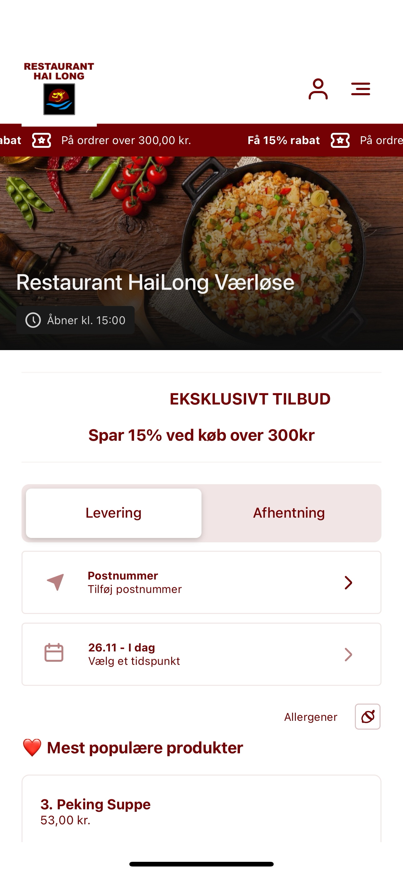 Restaurant HaiLong Værløse DK screenshot 3