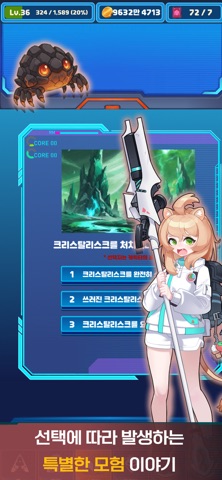 Akashic Records: AFK RPG iPhone screenshot