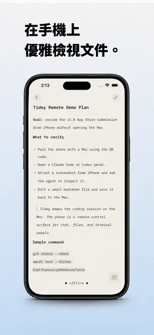 Tidey Remote screenshot 3