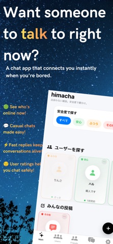 himacha Screenshot 1 of 7