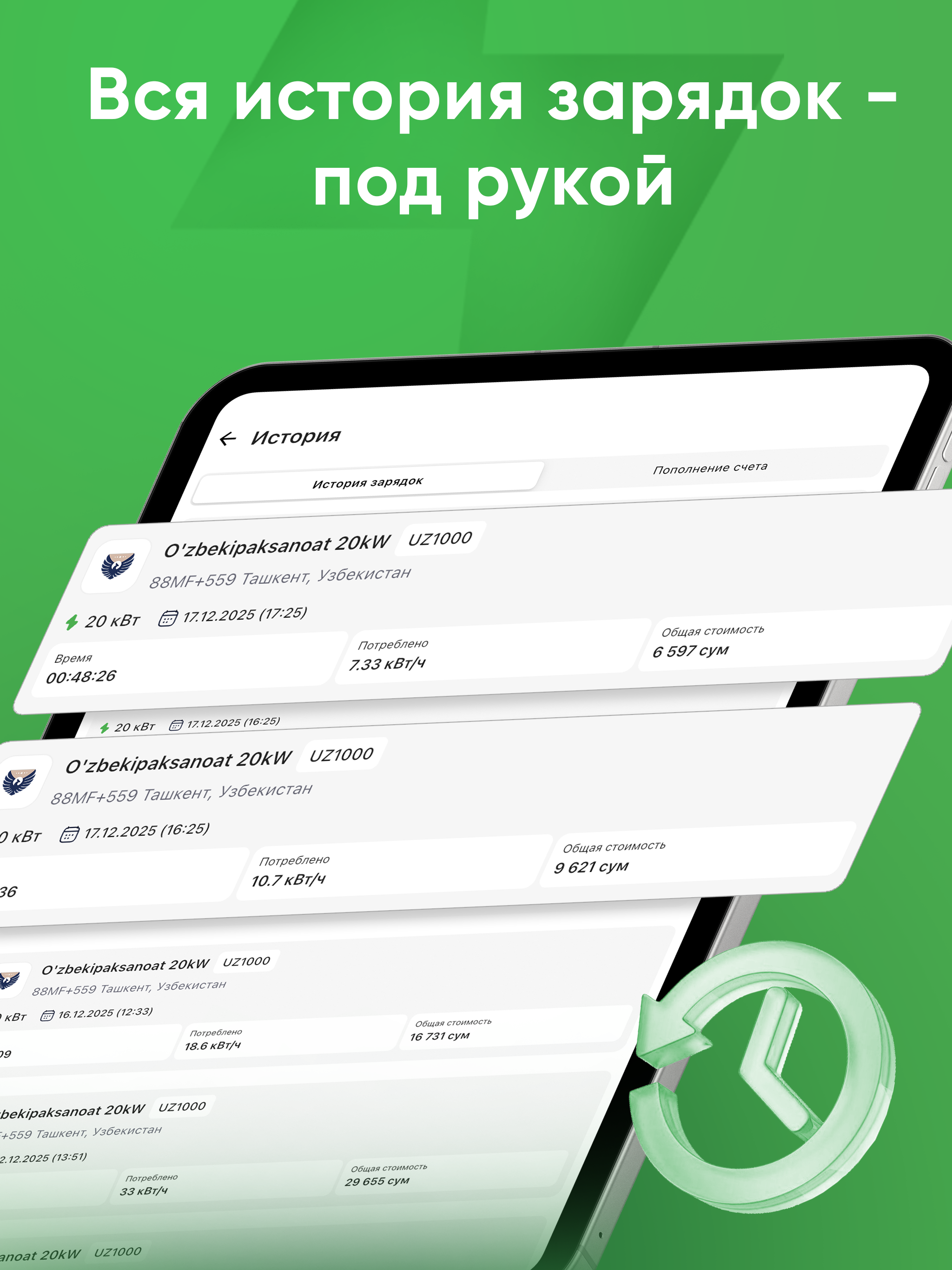 https://is1-ssl.mzstatic.com/image/thumb/PurpleSource211/v4/d0/f3/dc/d0f3dcf2-d558-0ae9-6773-94f64ba99eb9/Ipad_Ru_4.png/2048x2732.png