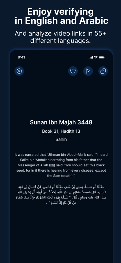 Daleel AI - Quran & Hadith screenshot 7
