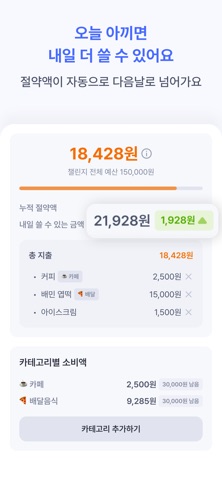 냅다 미리보기 4