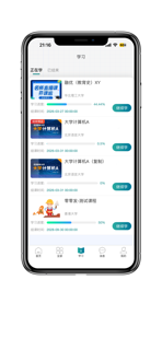 融优学堂（AI版） screenshot 2
