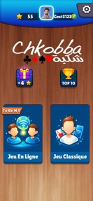 Chkobba Tn screenshot