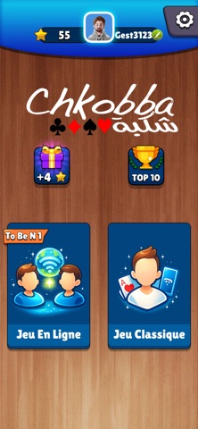 Chkobba Tn Screenshot 1 of 5