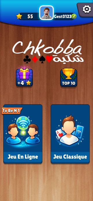 Chkobba Tn Screenshot 1 of 5