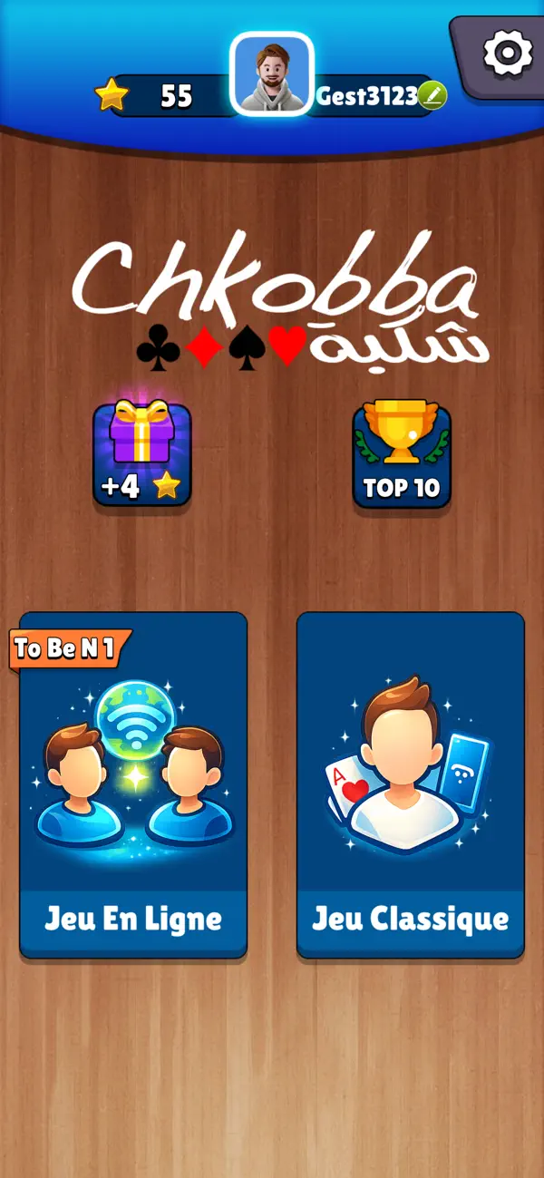 Screenshot #1 pour Chkobba Tn