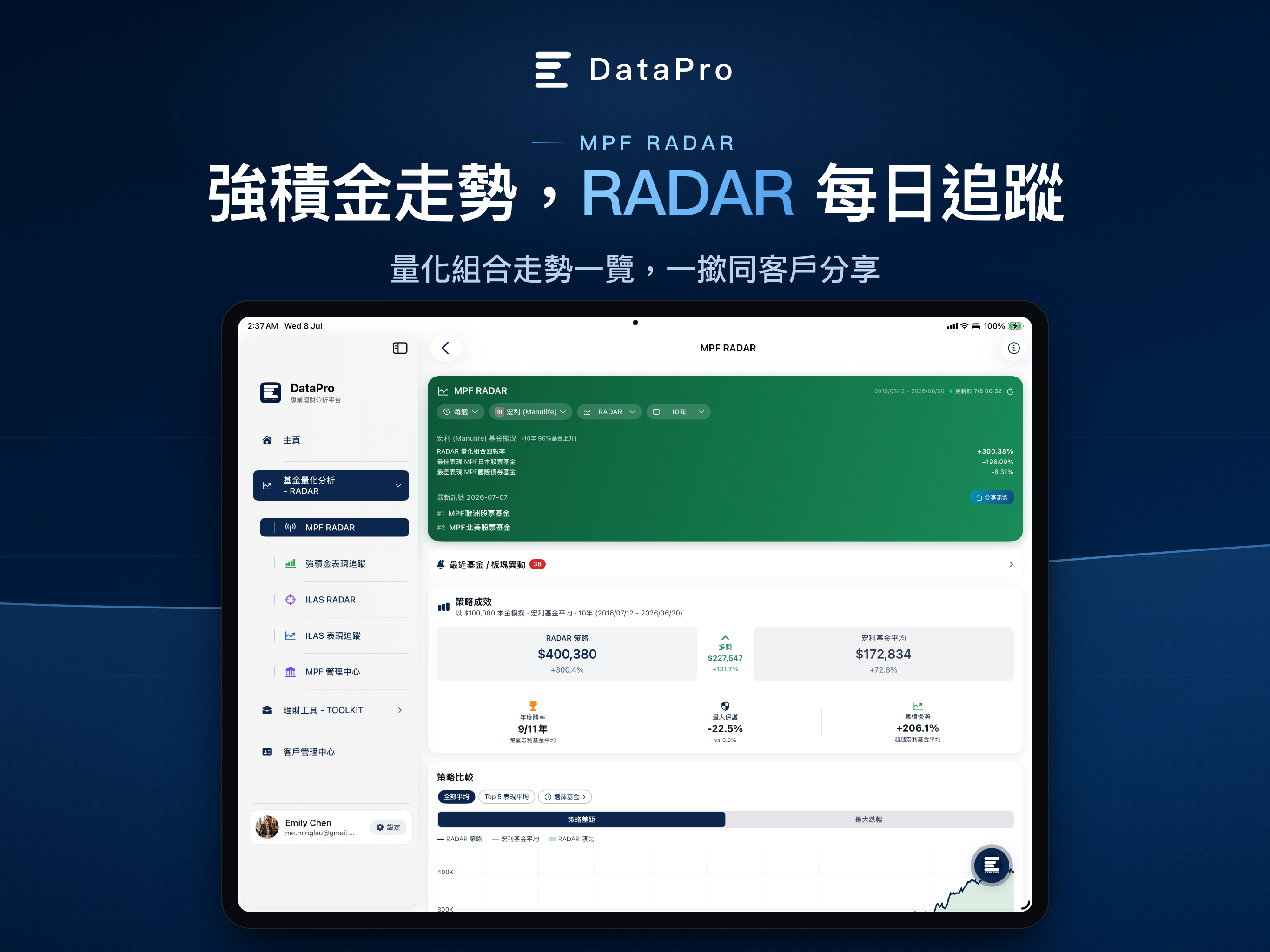 DataPro screenshot 11