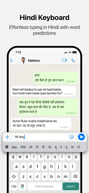Desh Hindi Keyboard screenshot 2