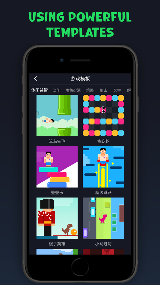 #4. Oasis - Create & share games (iOS) 由: Brighthouse Studio