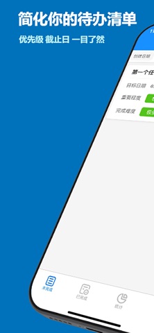 TaskHub screenshot