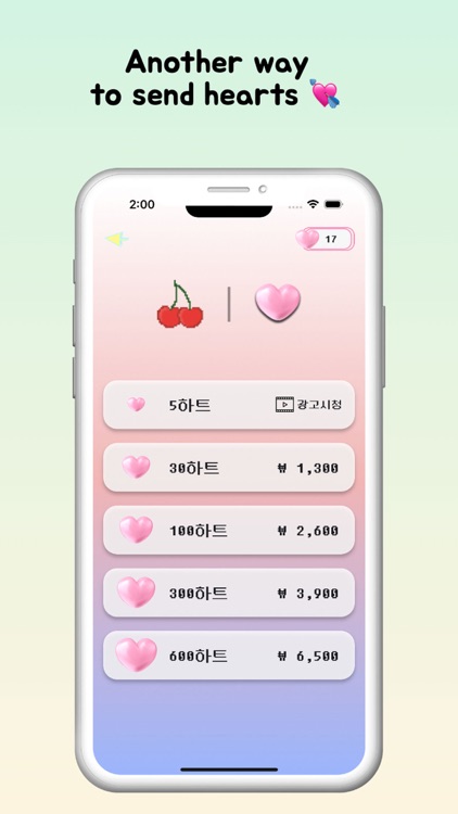 Idol League: quiz, vote, rank screenshot-8