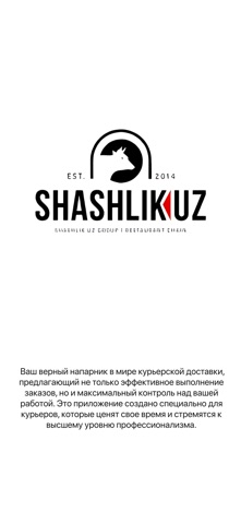 Shashlik-uz courier Screenshot 3 of 5