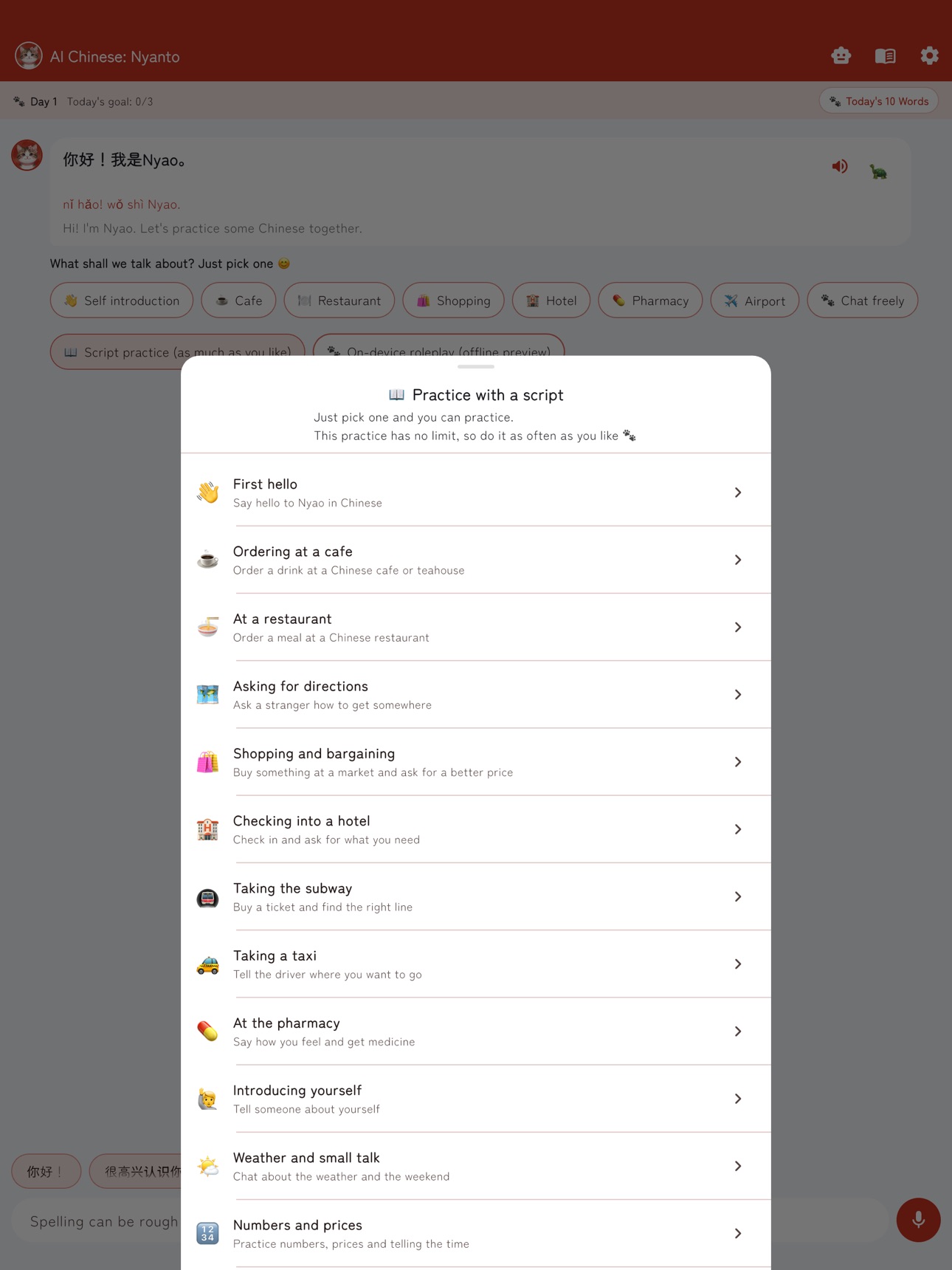 Screenshot 7 of AI Chinese Chat: Nyanto | Talk