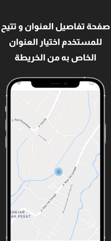 بسيط (بالشراء كلش بسيط) screenshot