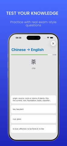 HSK Vocabulary and Quiz screenshot