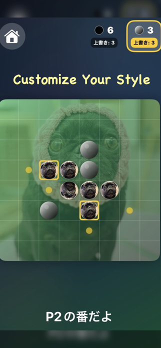 Multi Reversi Party Screenshot 4 of 5