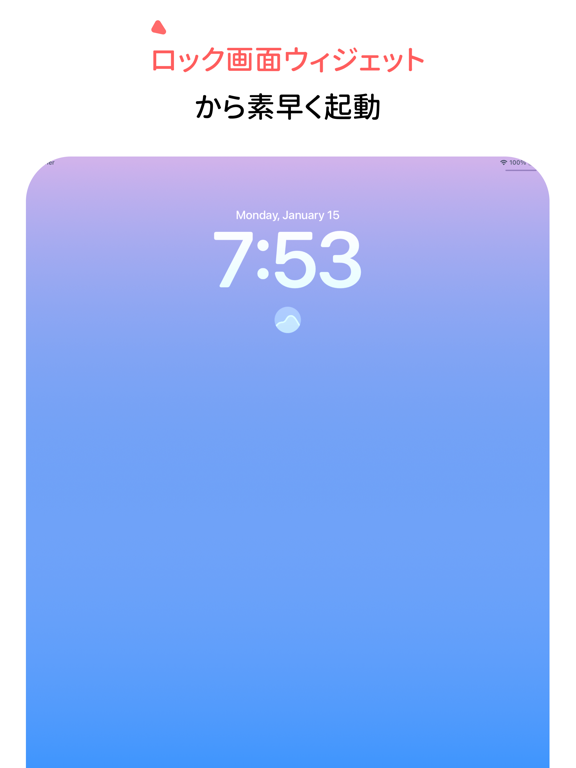 音程チェッカー チューナーやボイストレーニングに。音階を表示 iPad screenshot 5