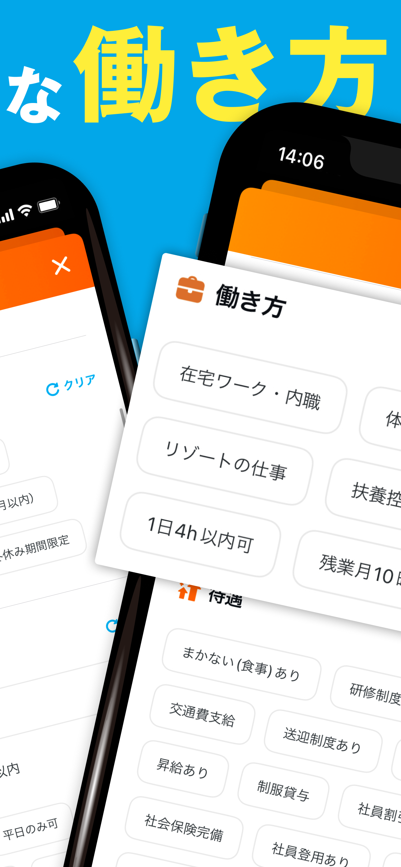 バイト 求人はマイナビバイト 在宅や派遣のアルバイト・仕事