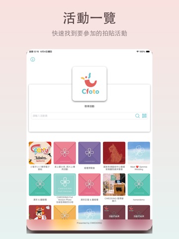 拍翻天 cFoto iPad screenshot