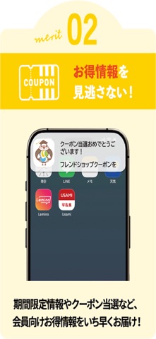 全厚済インフォ 스크린샷 2