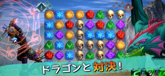 Puzzle Quest 3：マッチ3 戦闘 RPGのおすすめ画像3