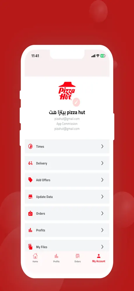 Connect Stores screenshot 5