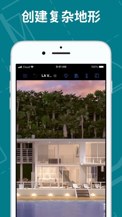 Live Home 3D Pro: 建房 & 装修设计软件 screenshot